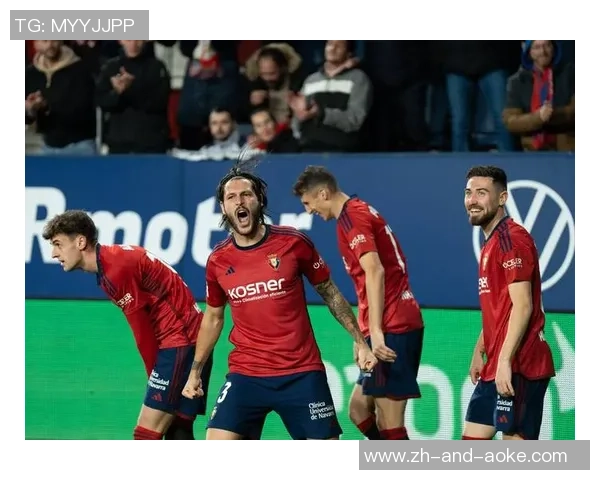 奥萨苏纳与巴伦西亚精彩对决视频直播全程回顾与分析